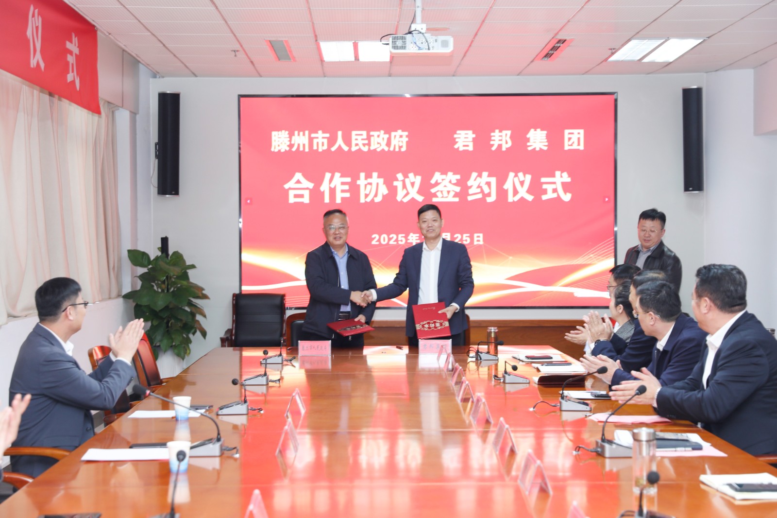 微信图片_20251125173208