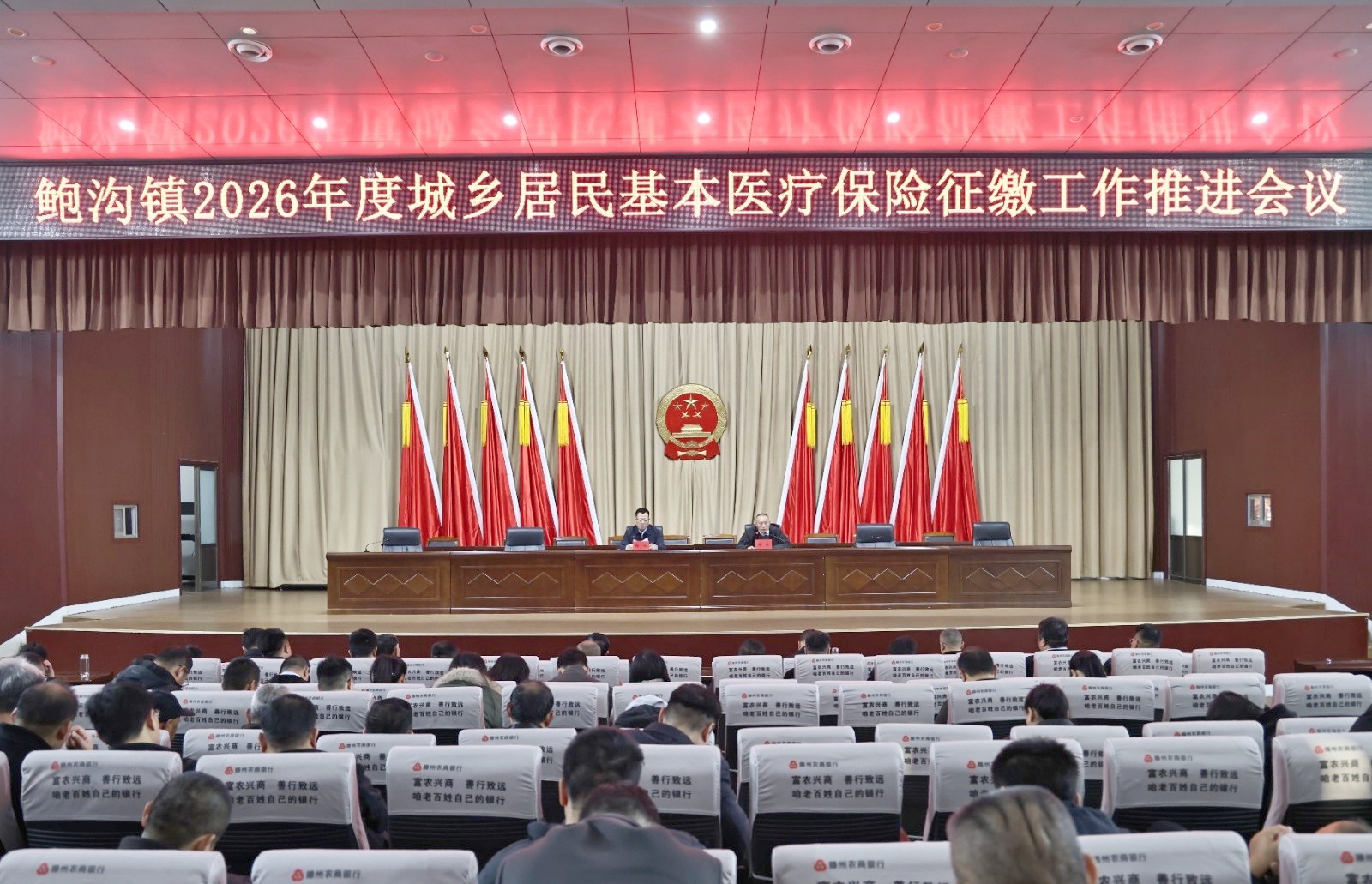 6ad0a30c2bc940d8ab29ac43136f0028_副本