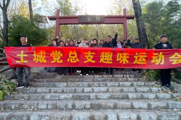 微信图片_20251125110228_4671_11