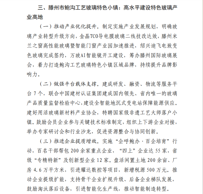 微信图片_20251127173551