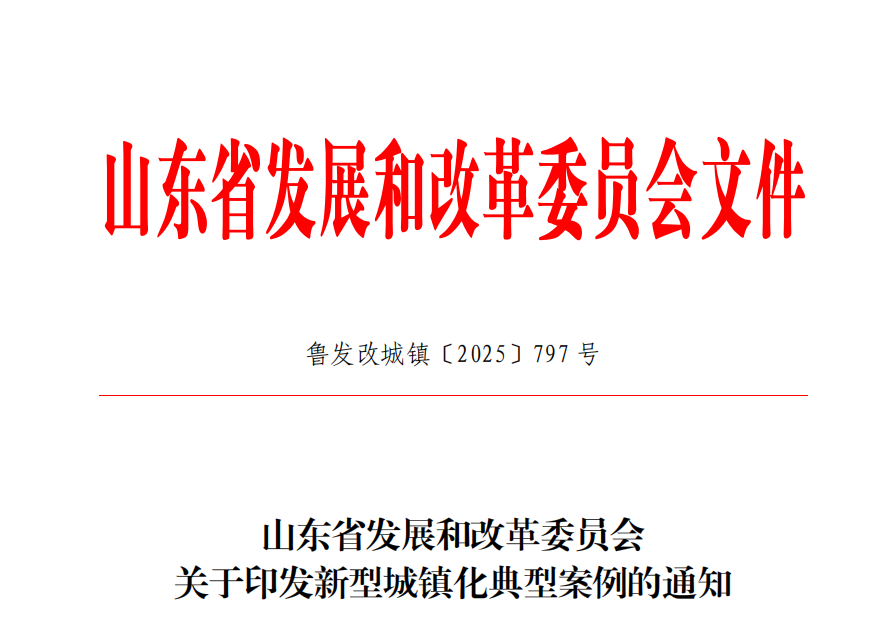 微信图片_20251127173547