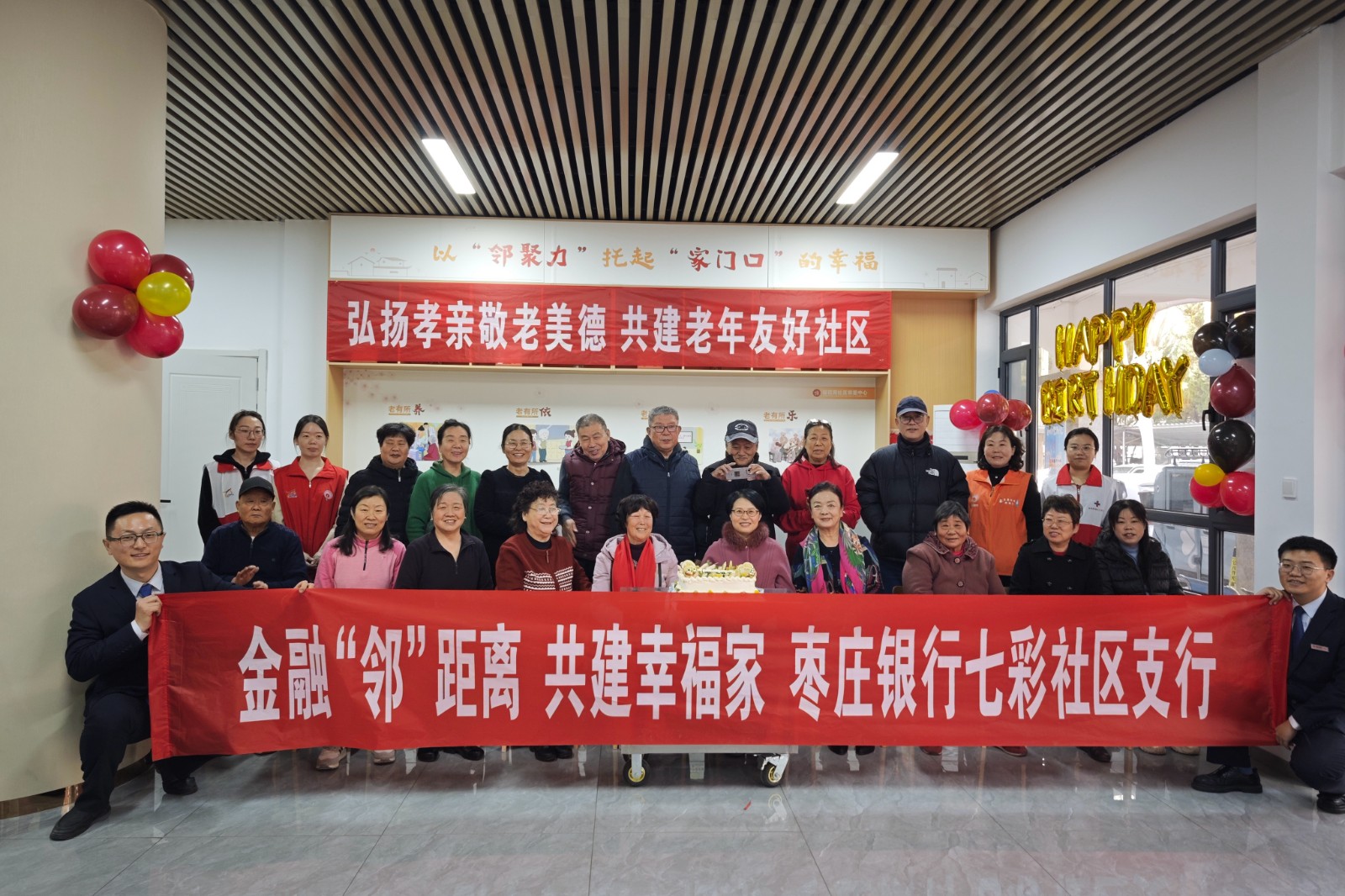 微信图片_20251128153211