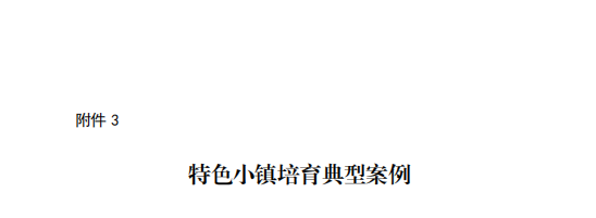 微信图片_20251128164231_170_198