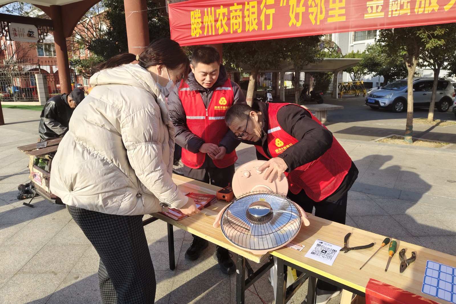 微信图片_20251129112316_副本