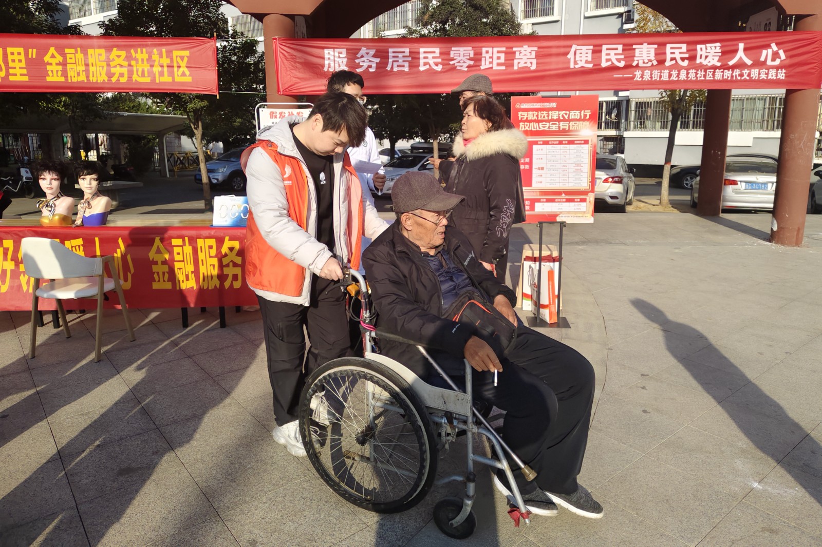 微信图片_20251129112324_副本