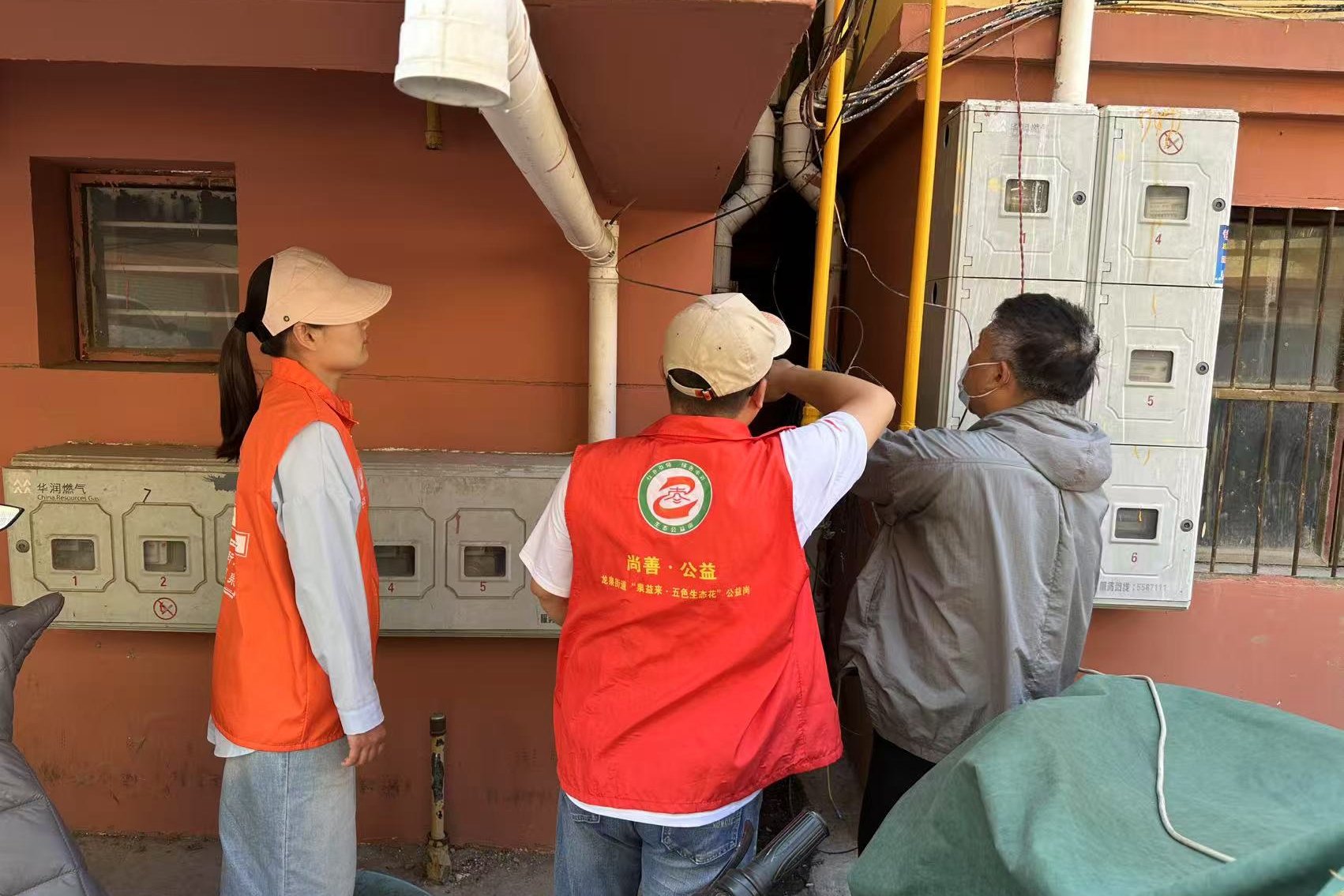 微信图片_2025-12-01_163325_623