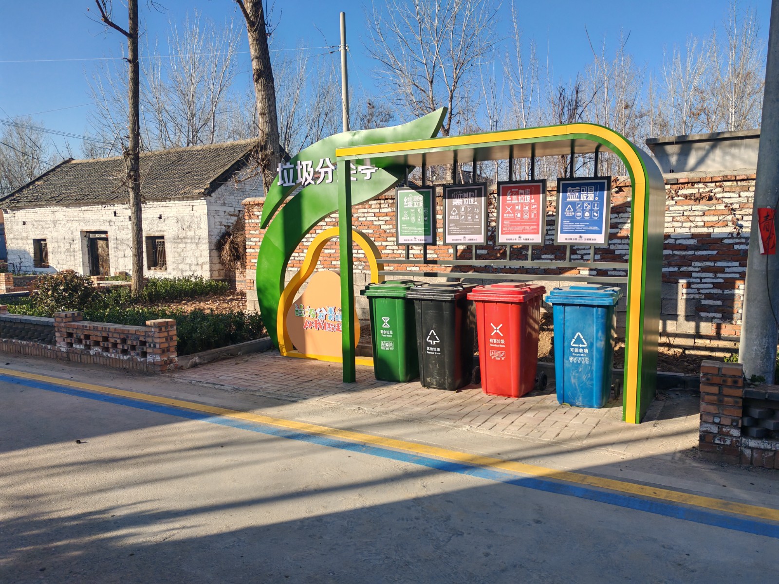柴胡店镇村级垃圾分类亭