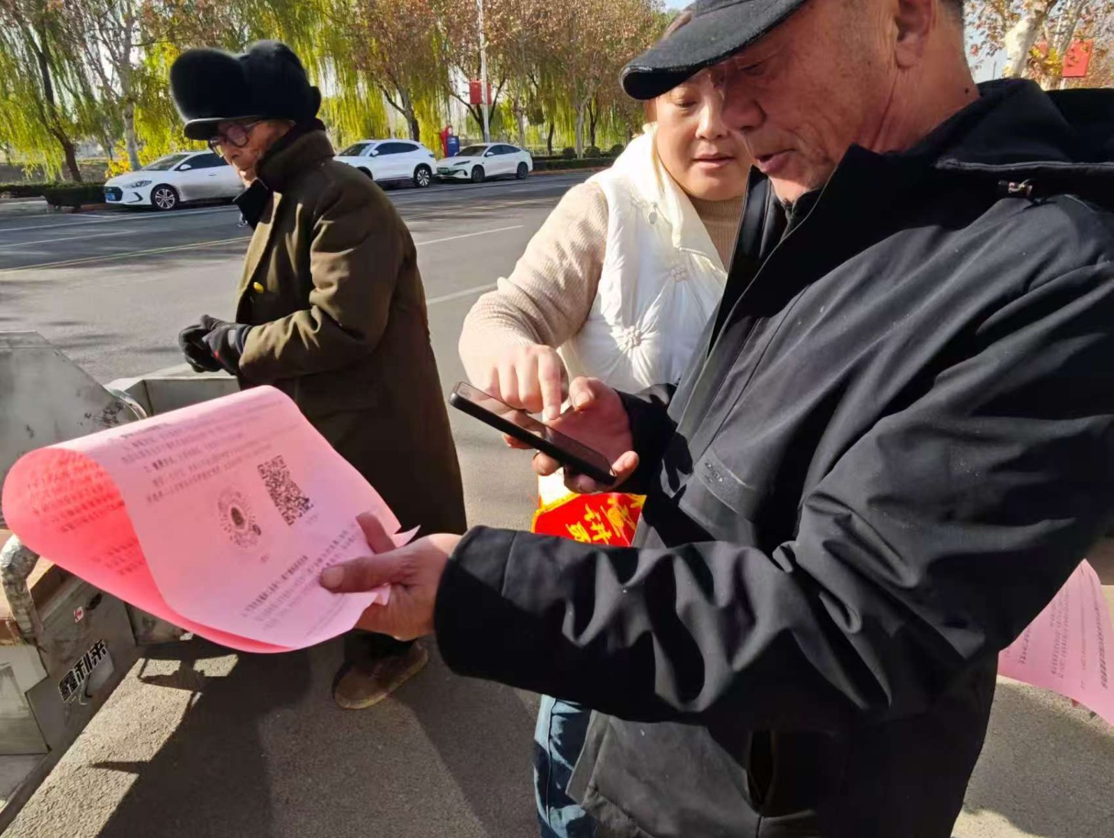 微信图片_20251201142547_1692_29