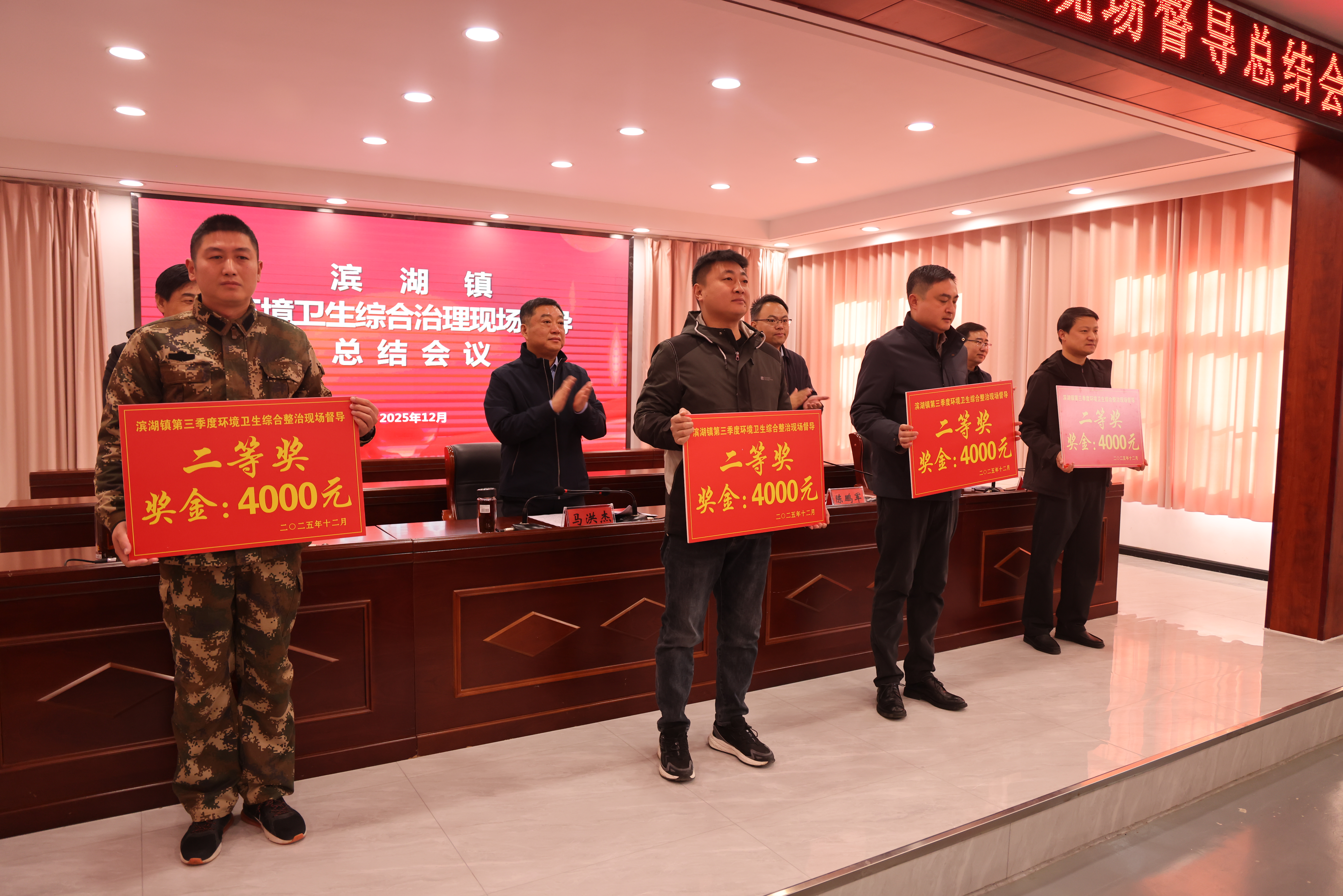 微信图片_2025-12-01_151437_960