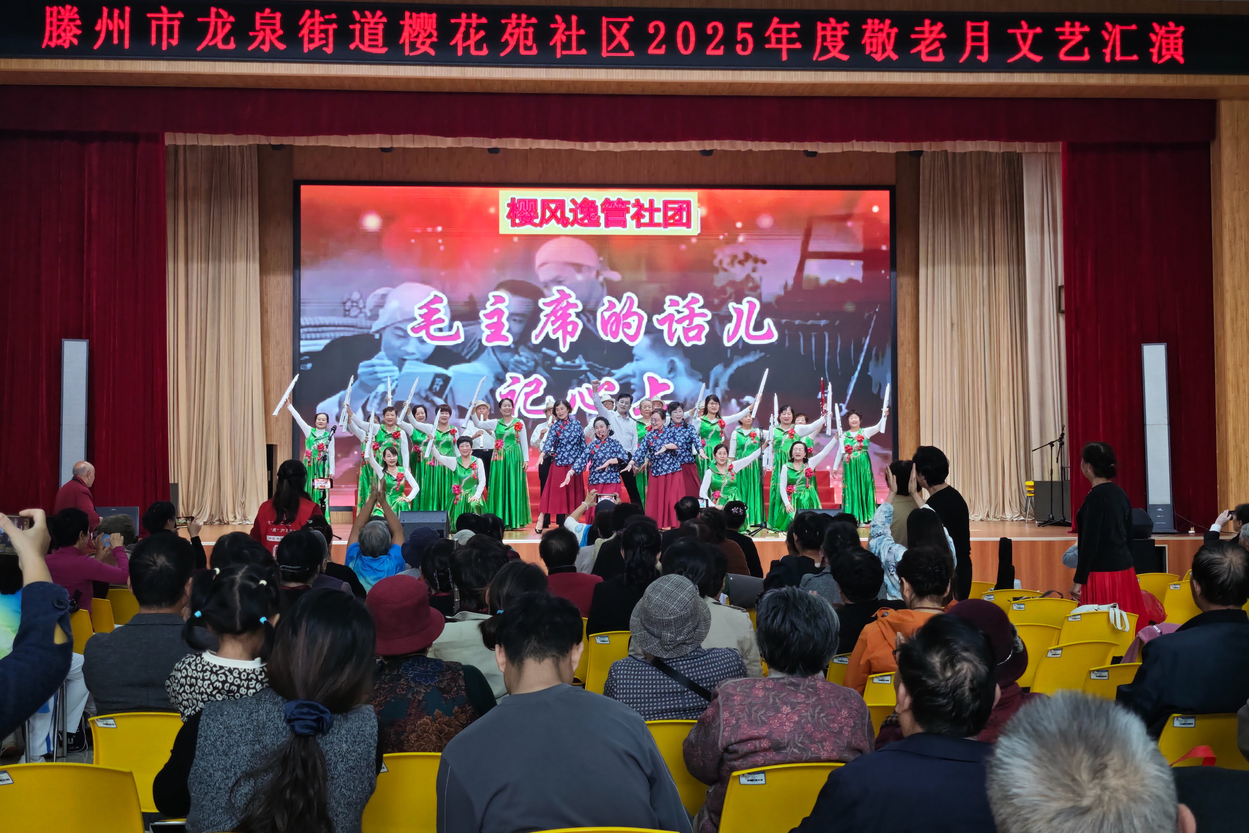 微信图片_2025-12-01_163334_254