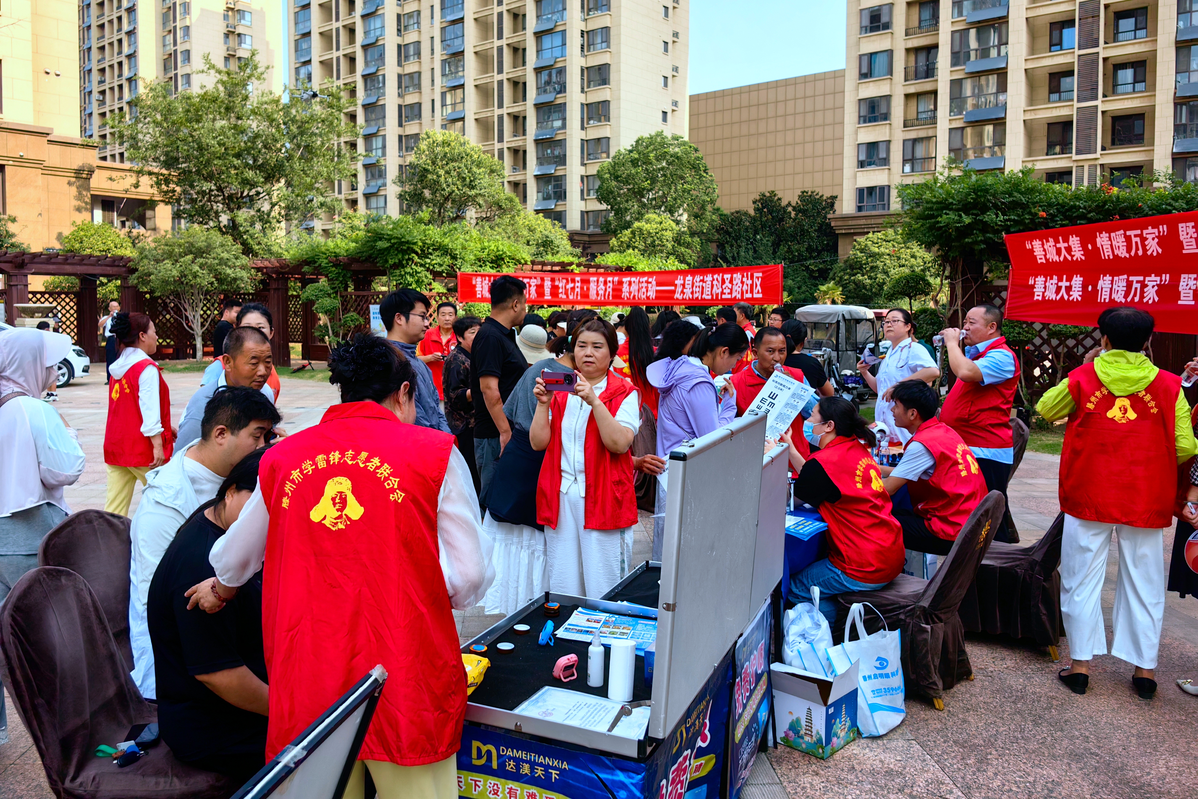 微信图片_2025-12-01_163330_838