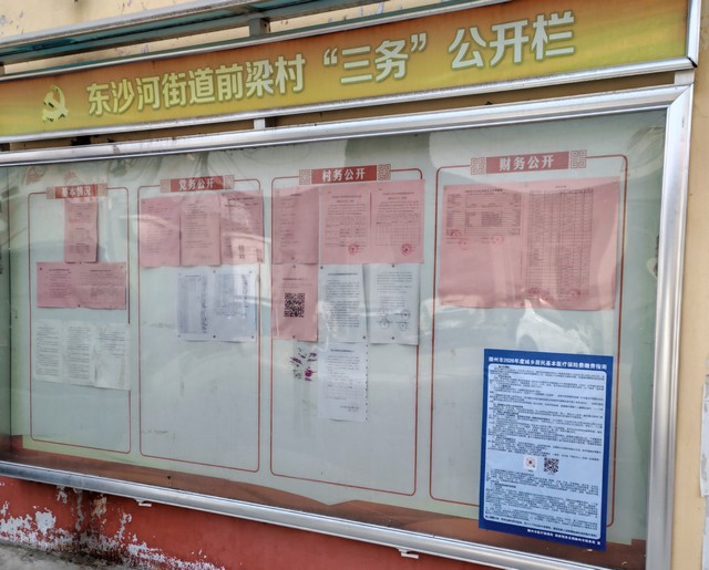 微信图片_20251202171649