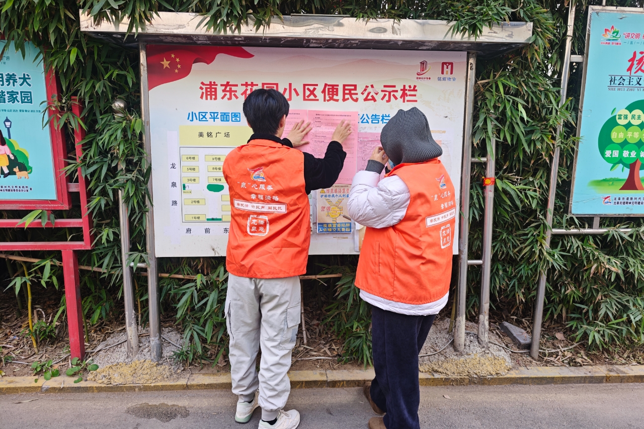 微信图片_2025-12-02_152133_417