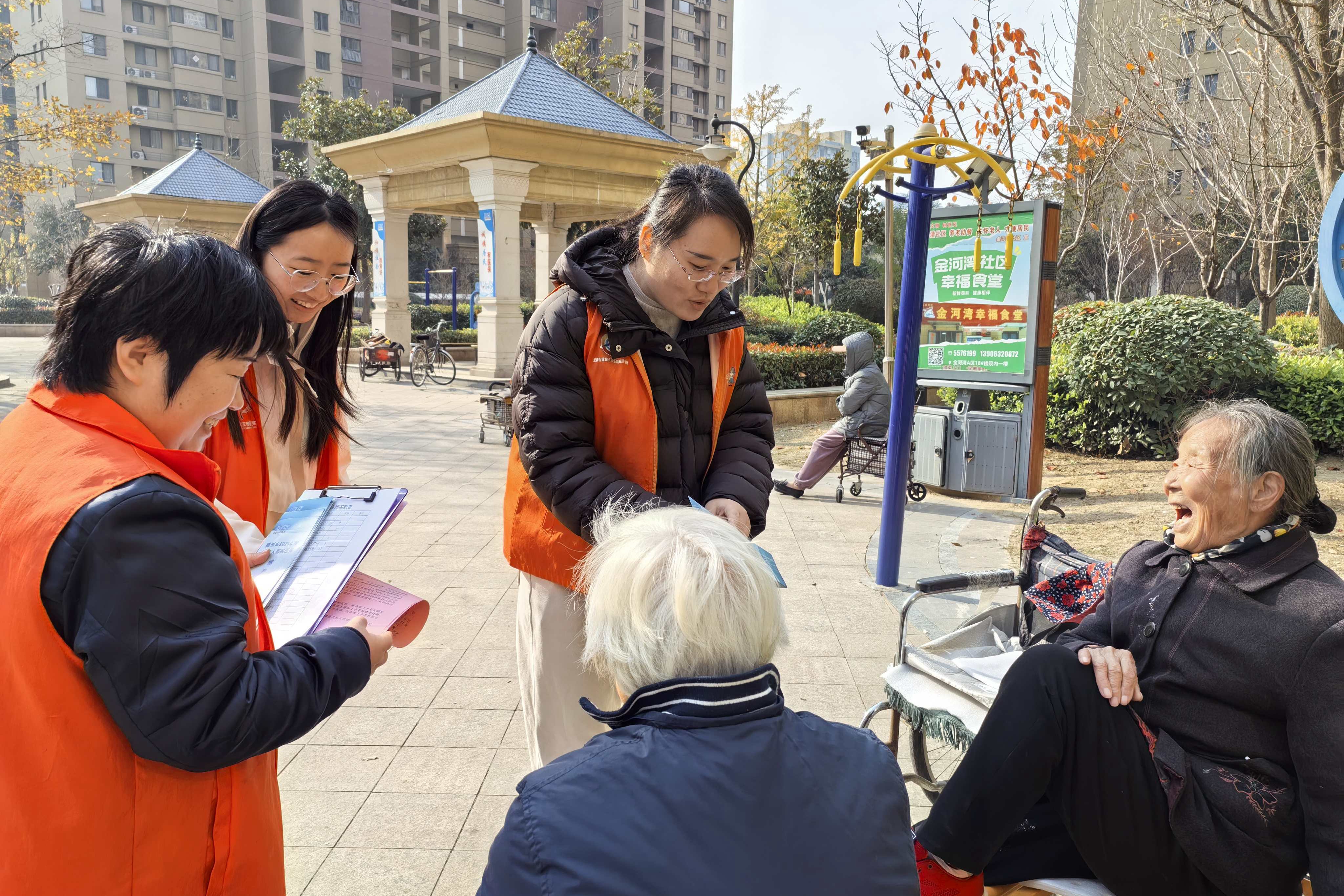 微信图片_2025-12-02_152114_305