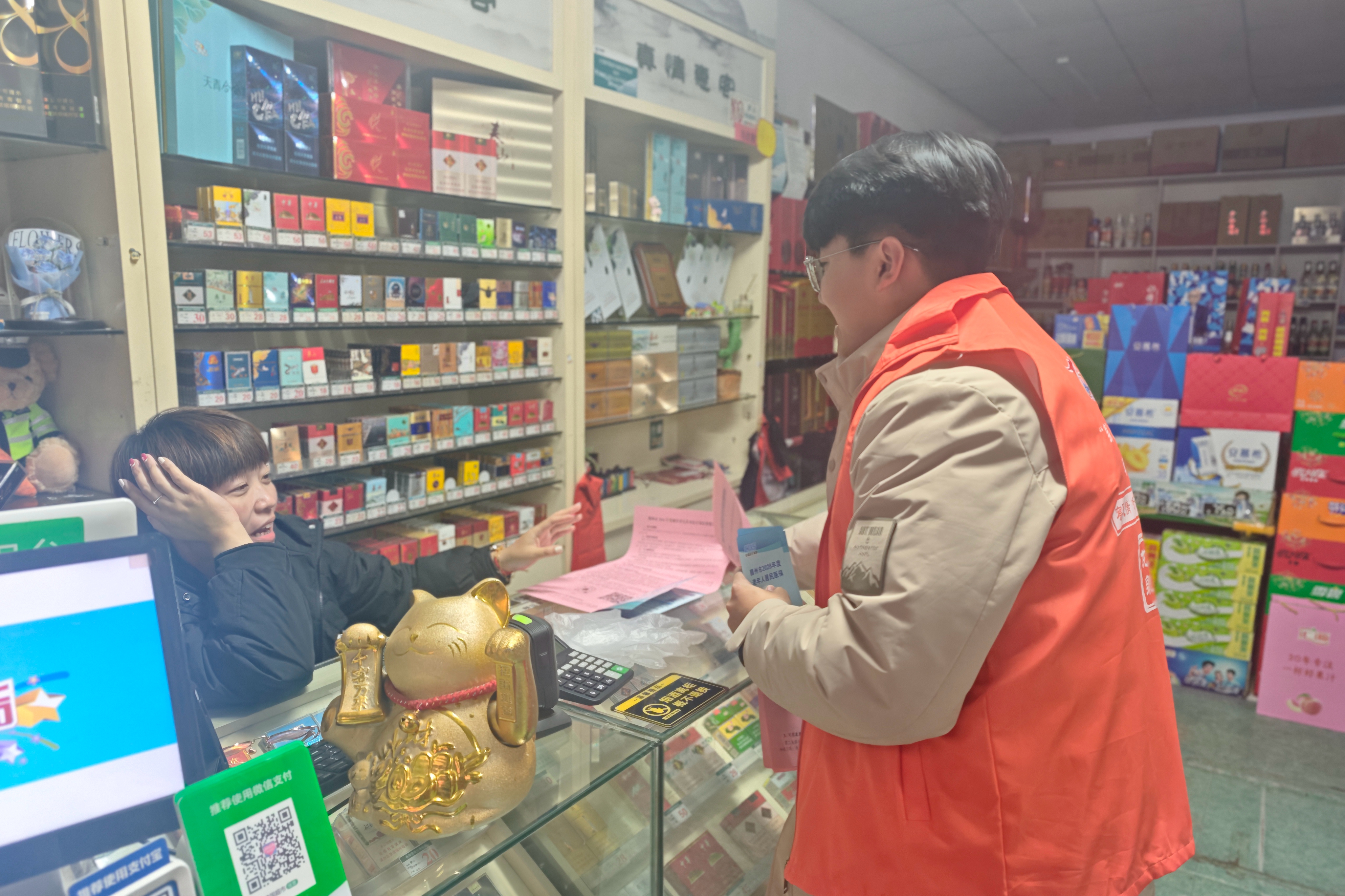 微信图片_2025-12-02_152118_030