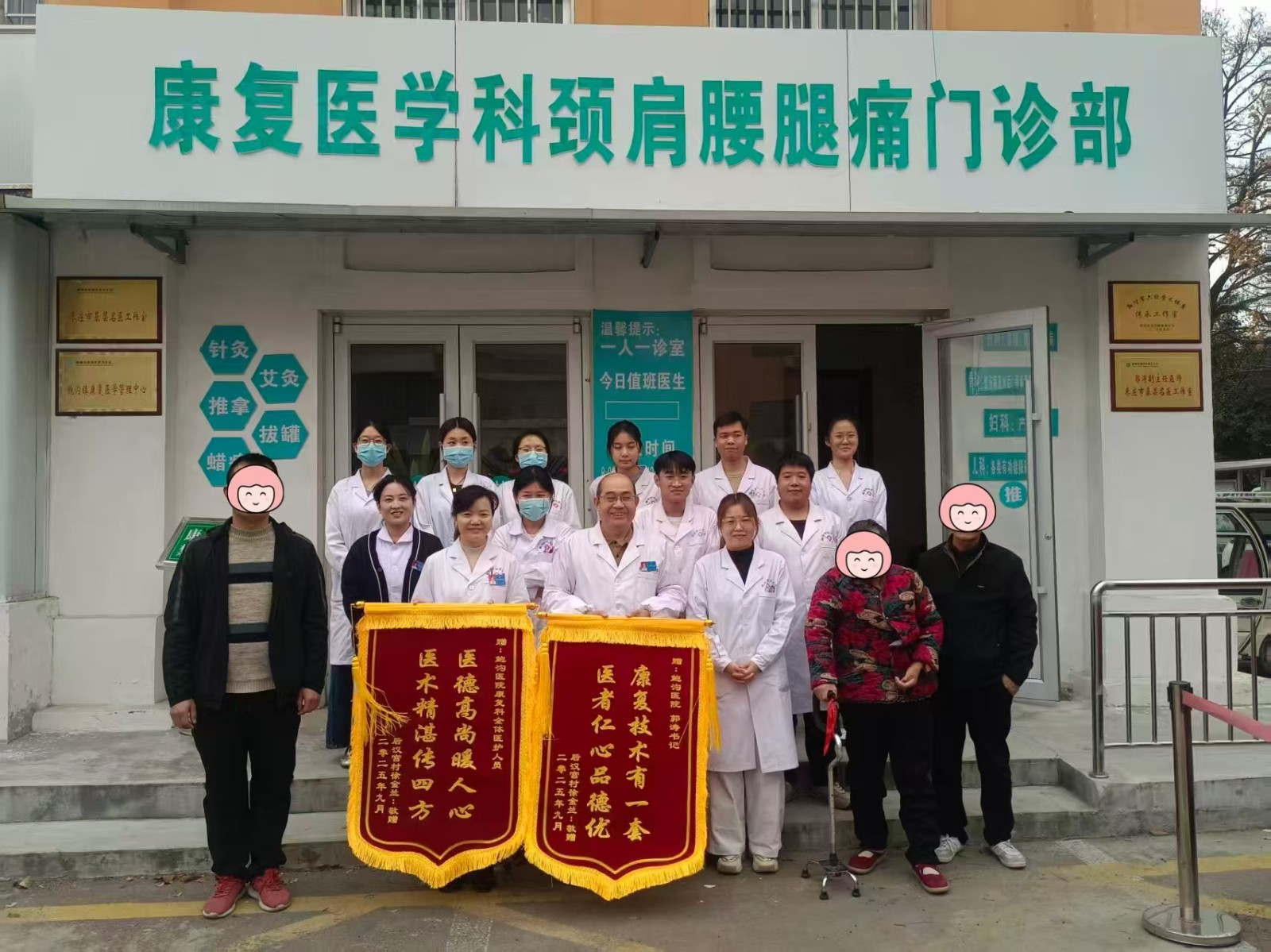 微信图片_20251203102610_43_2781