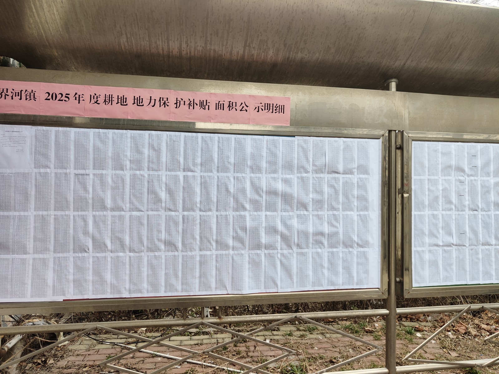 微信图片_20250311155400_9451_326