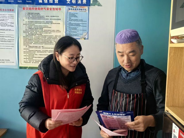 微信图片_20251204161101_47_1