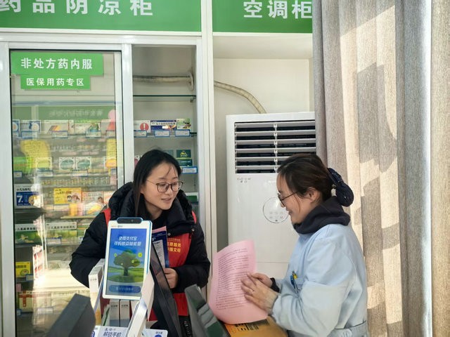 微信图片_20251204161034_46_1