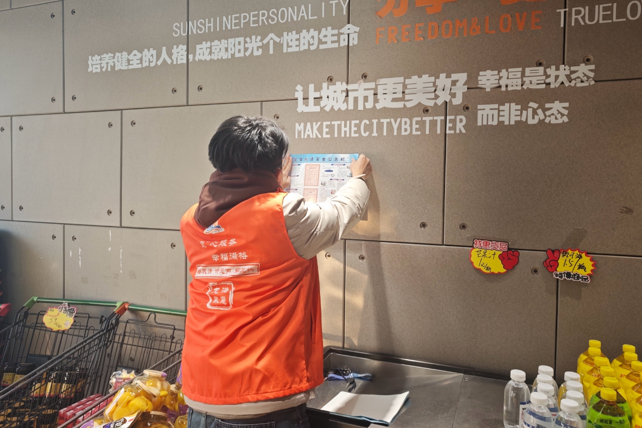 微信图片_2025-12-05_171659_798