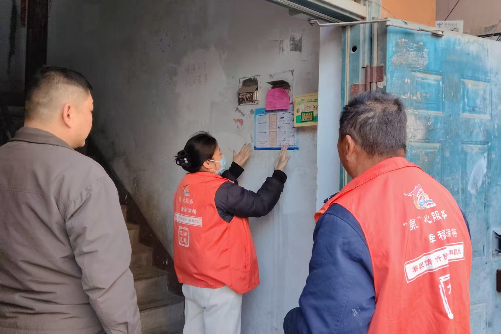 微信图片_2025-12-05_171543_471