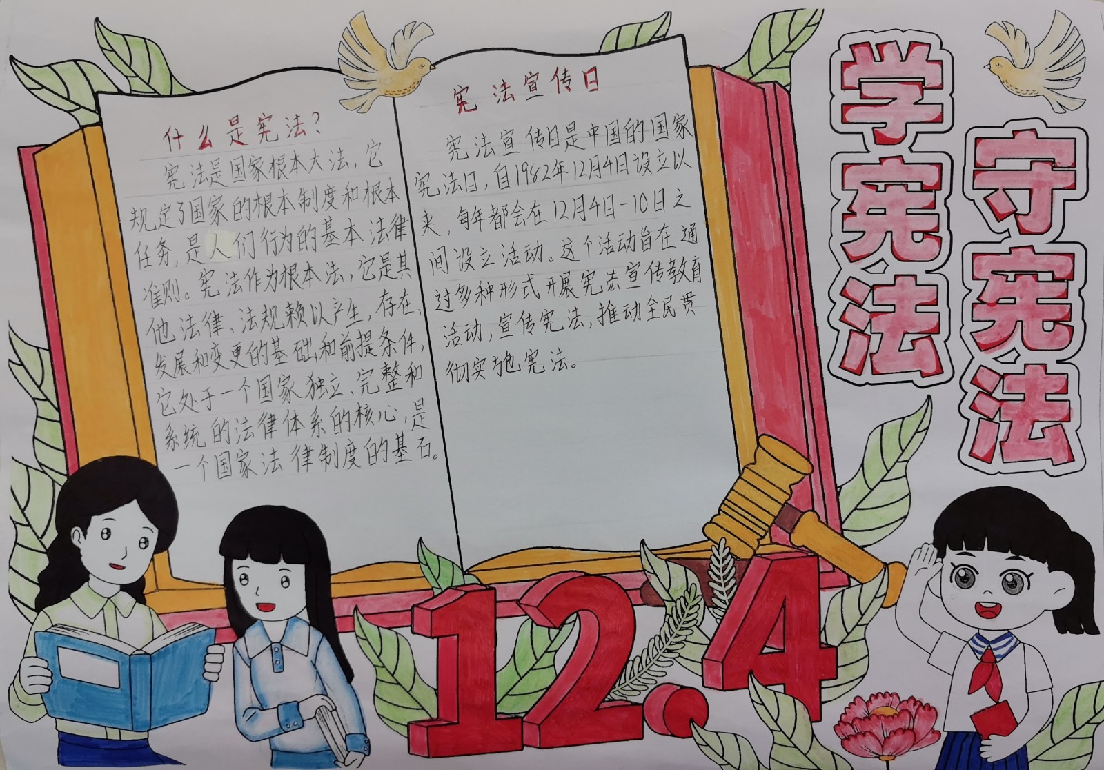 微信图片_20251205091637_14_2