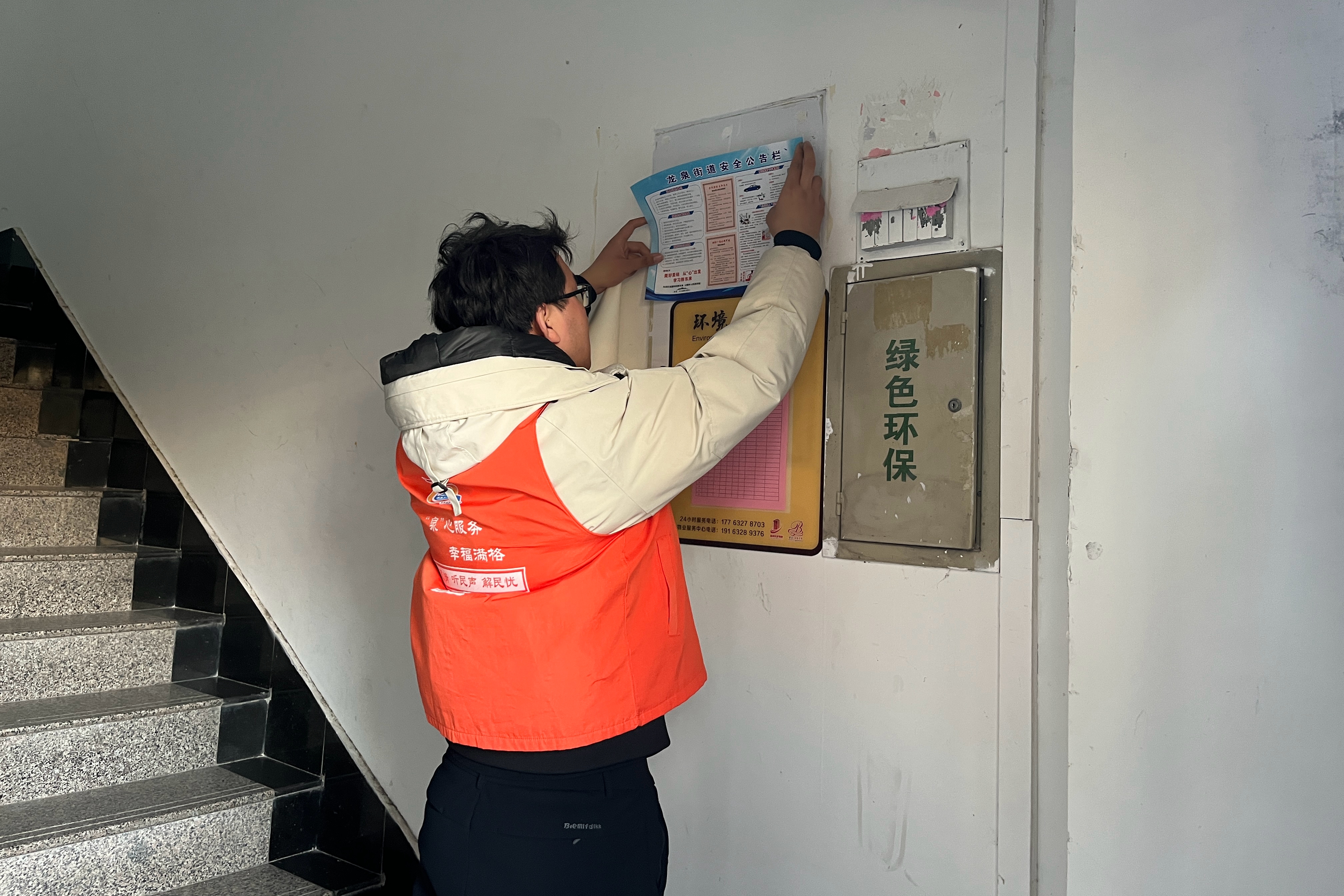 微信图片_2025-12-05_171652_526