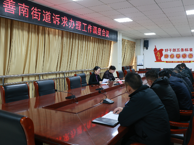 领导动态1_副本