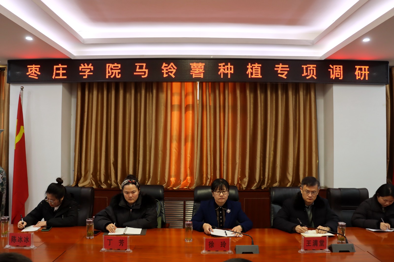 枣庄学院来界河镇开展马铃薯种植专项调研1