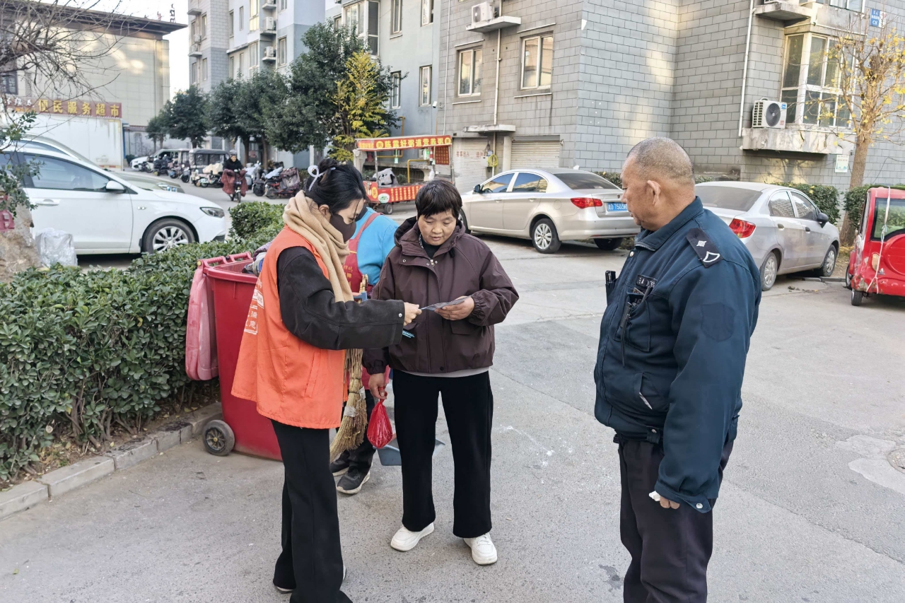 微信图片_2025-12-05_171654_846