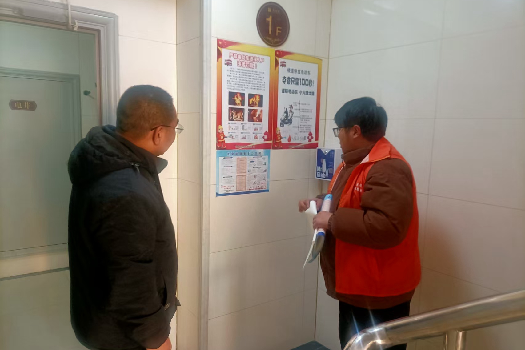 微信图片_2025-12-05_171650_318