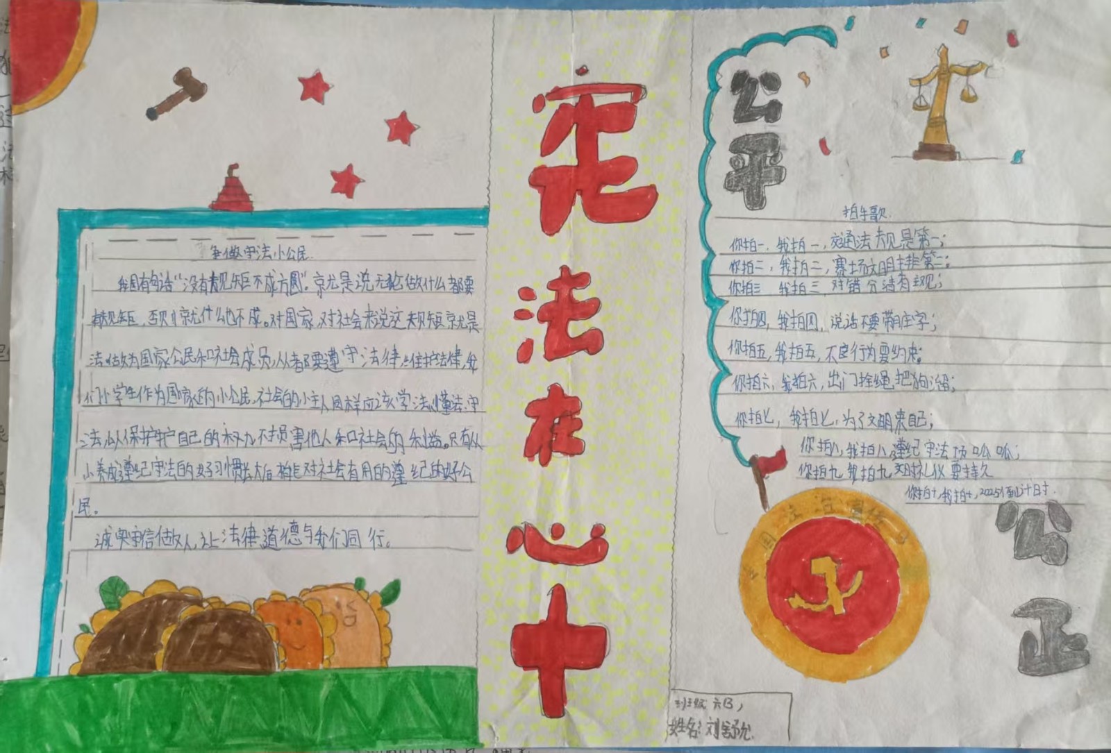 微信图片_20251208122034_457_113