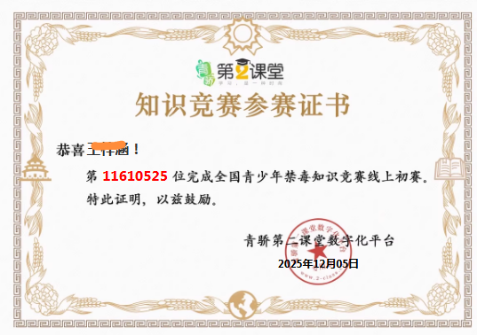 微信图片_20251208124202_116_420