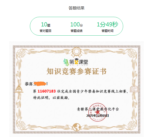 微信图片_20251208124201_115_420