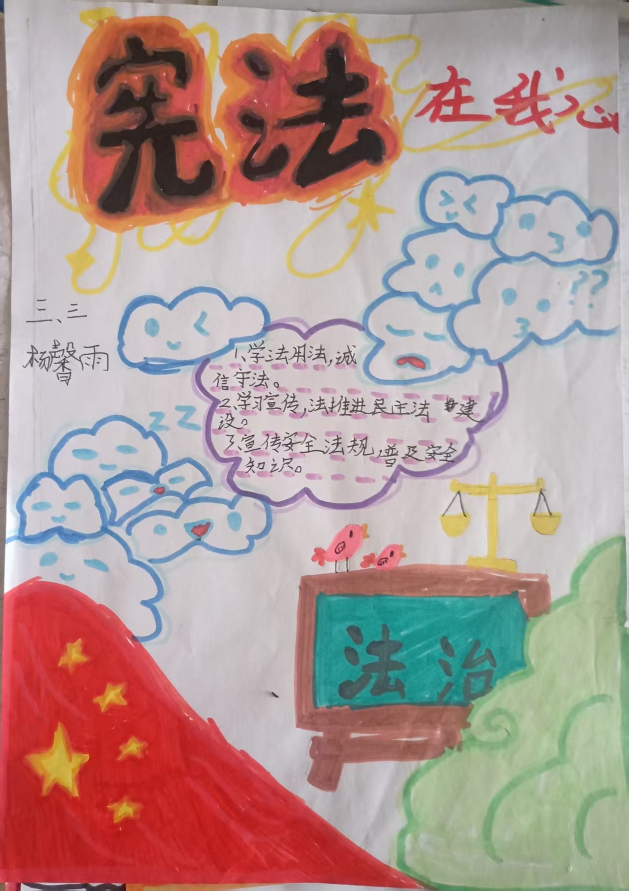 微信图片_20251208122033_456_113