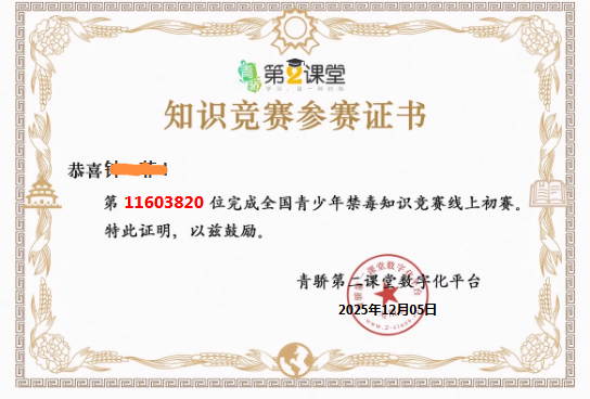 微信图片_20251208124200_114_420