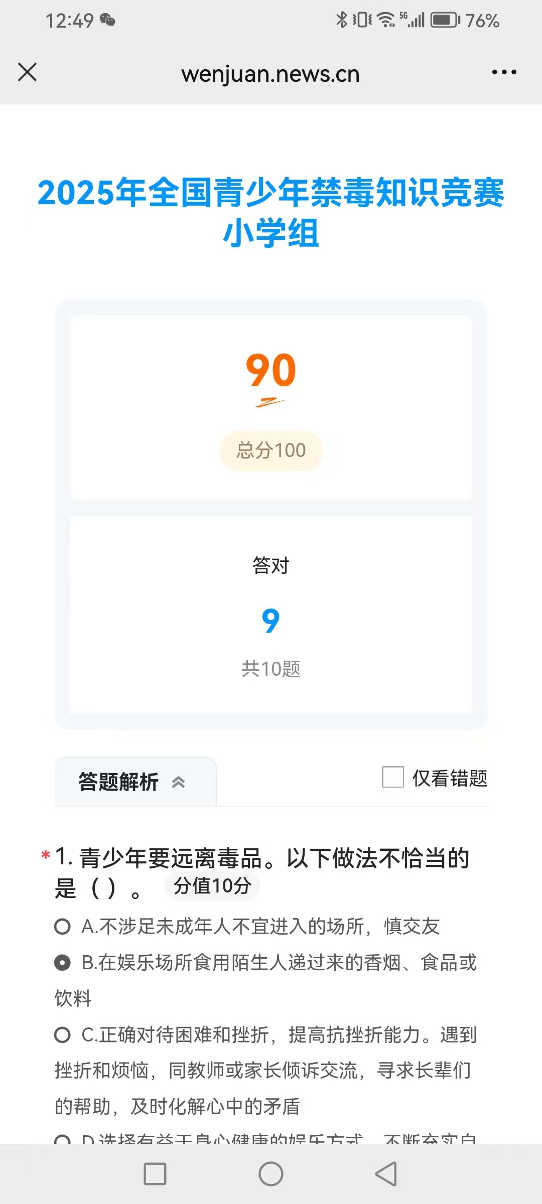 微信图片_20251206084224_99_420