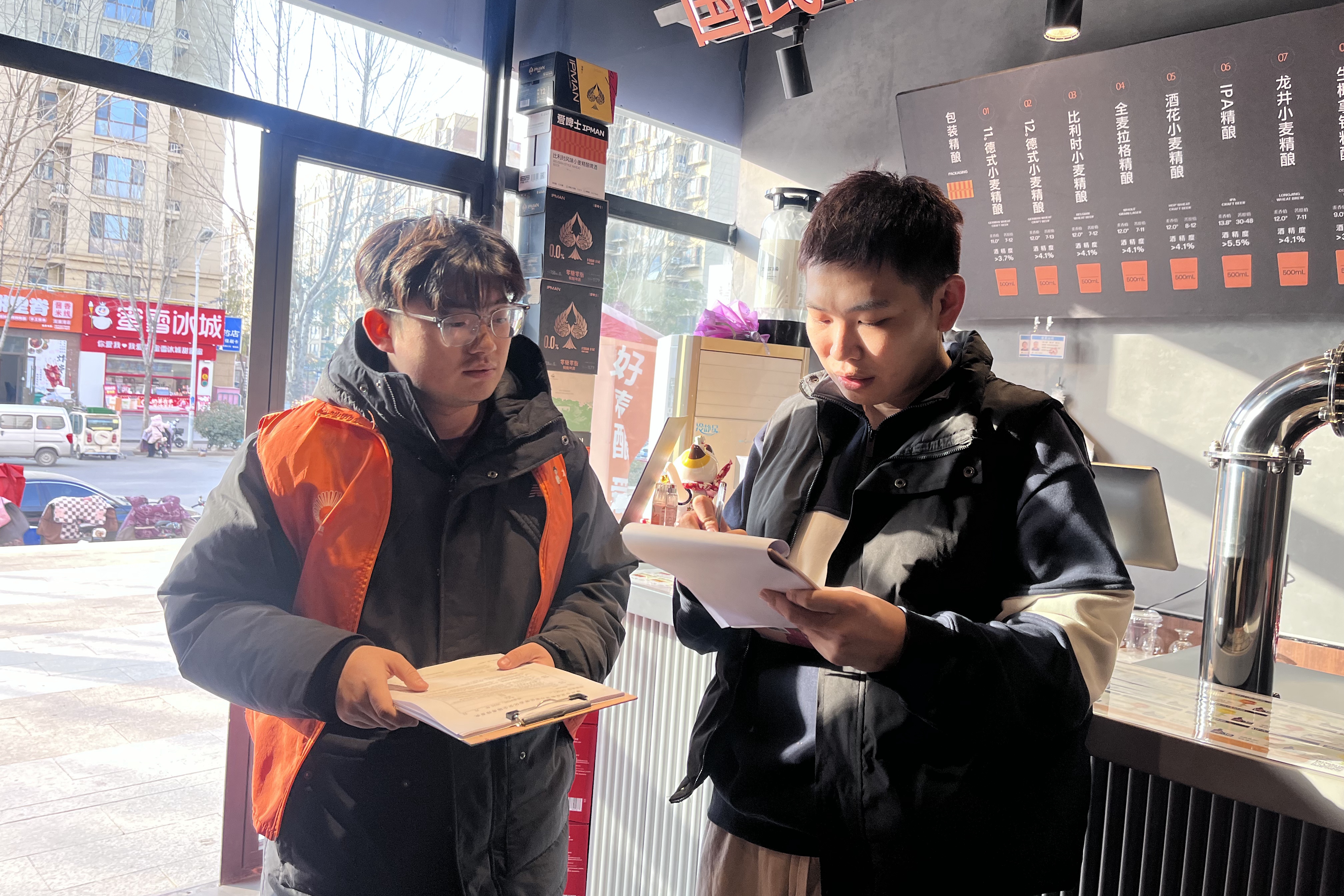 微信图片_2025-12-09_165010_366