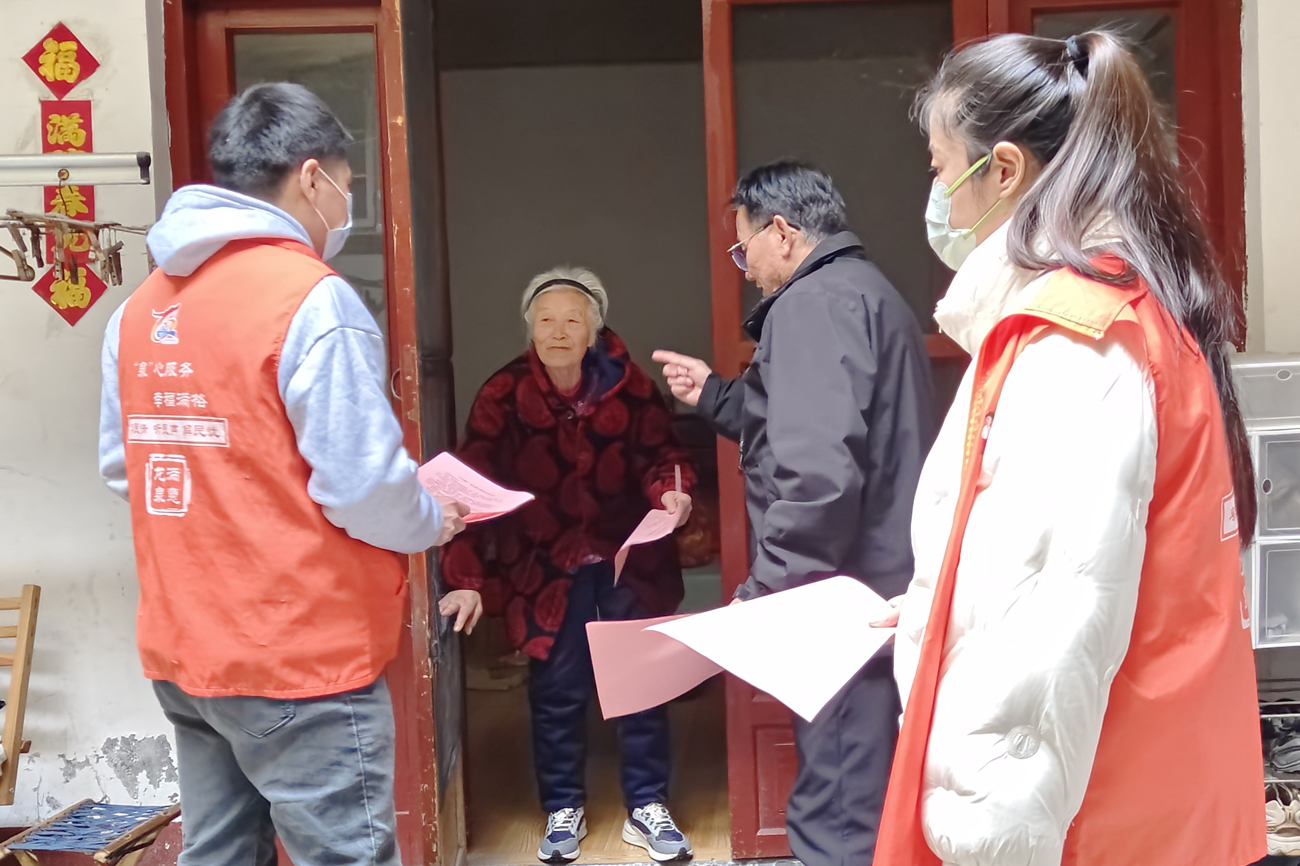 微信图片_2025-12-09_165024_438