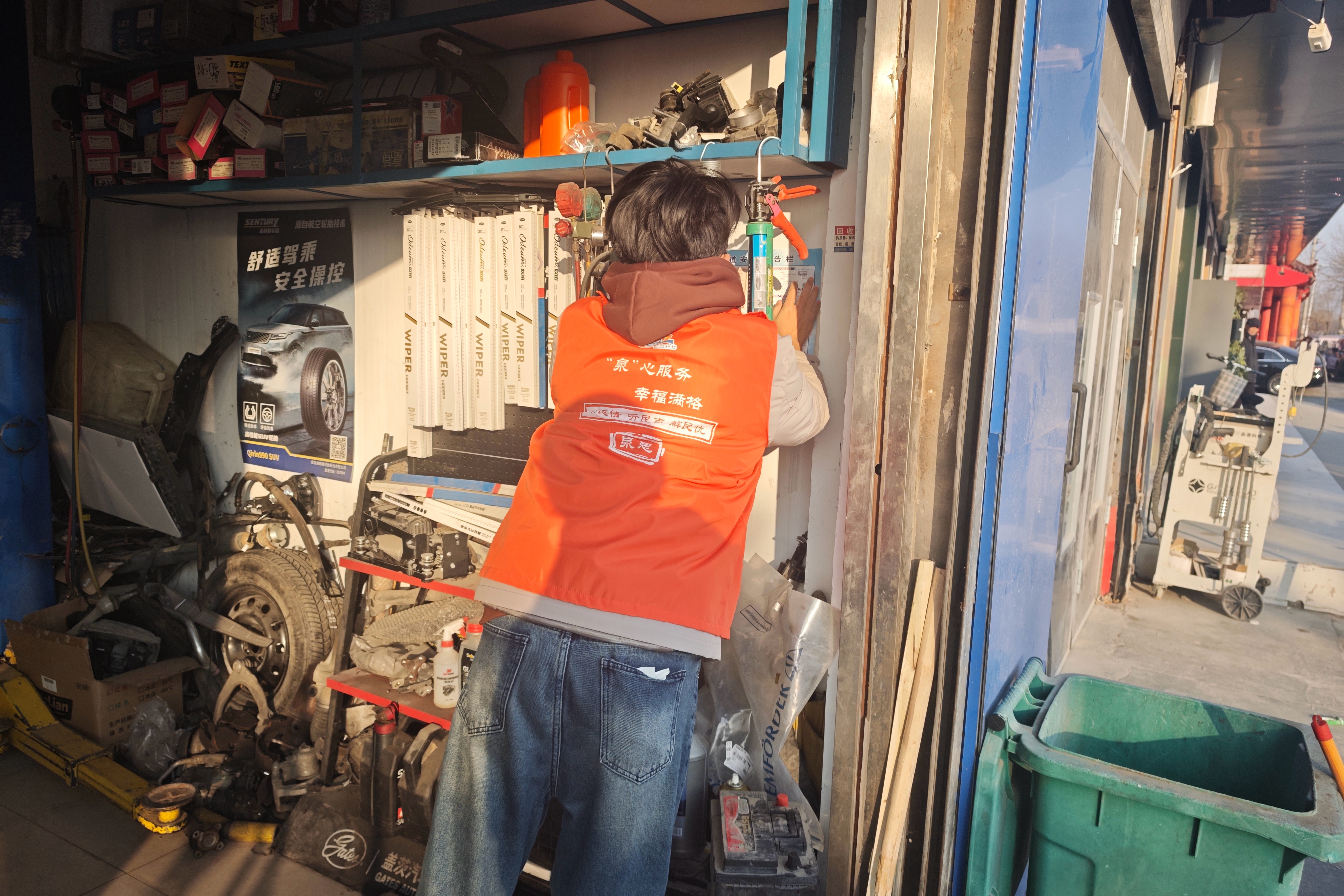 微信图片_2025-12-09_165014_502