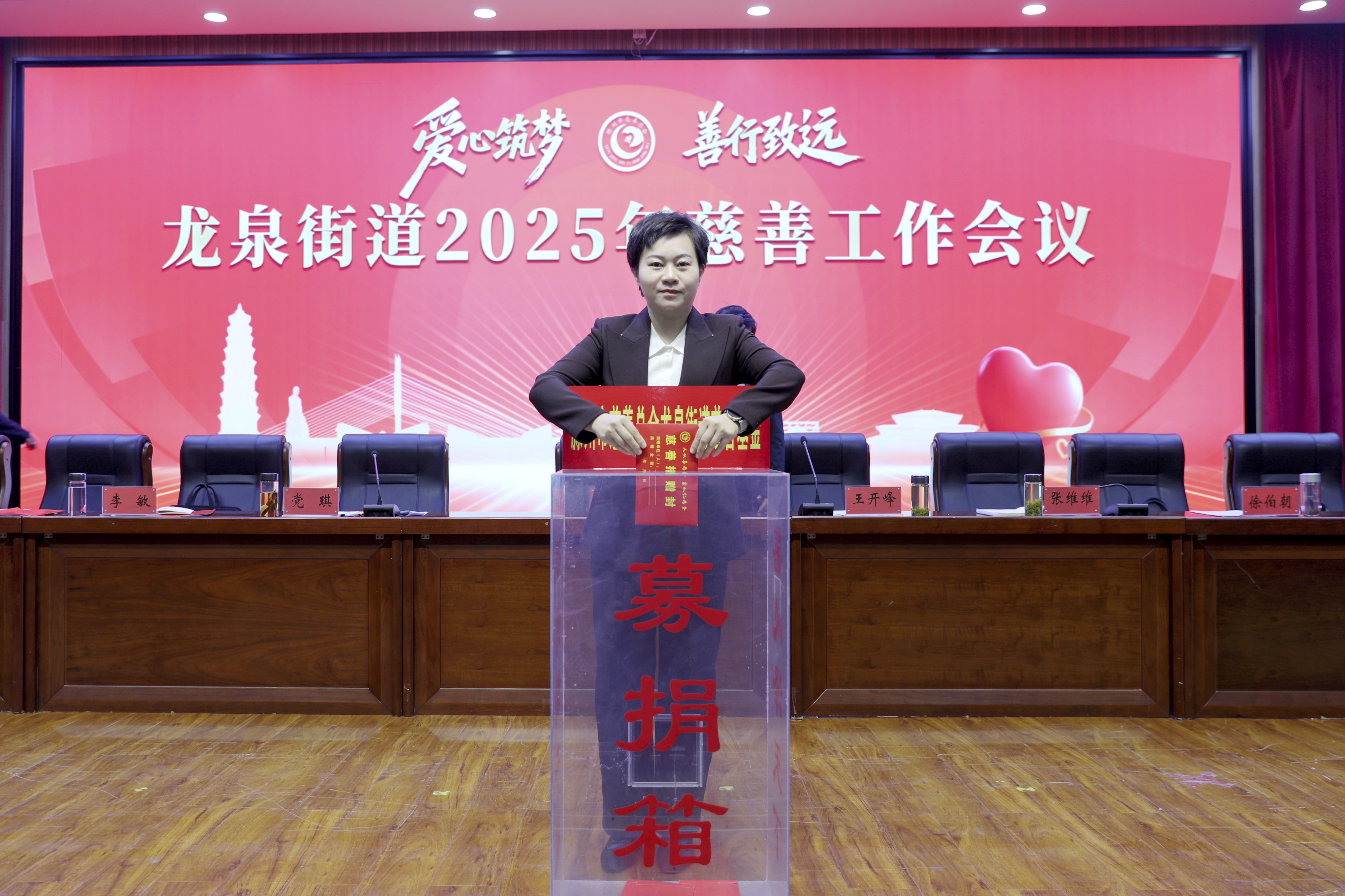 微信图片_2025-12-10_172438_051