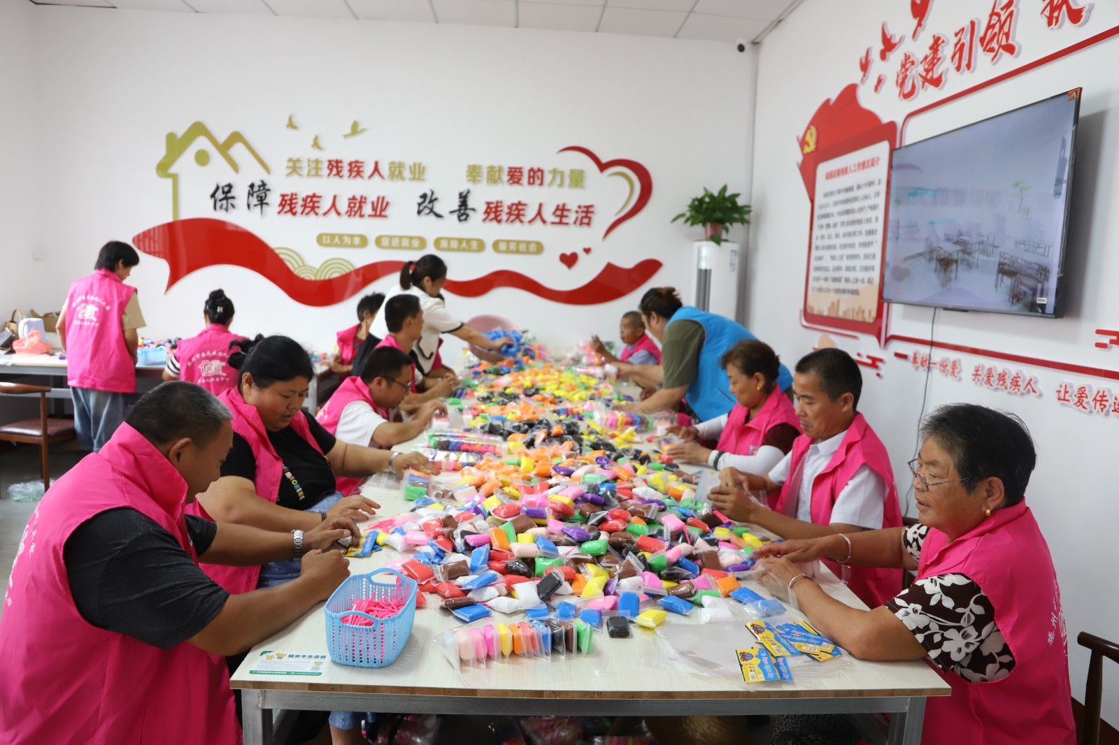 善爱残疾人之家