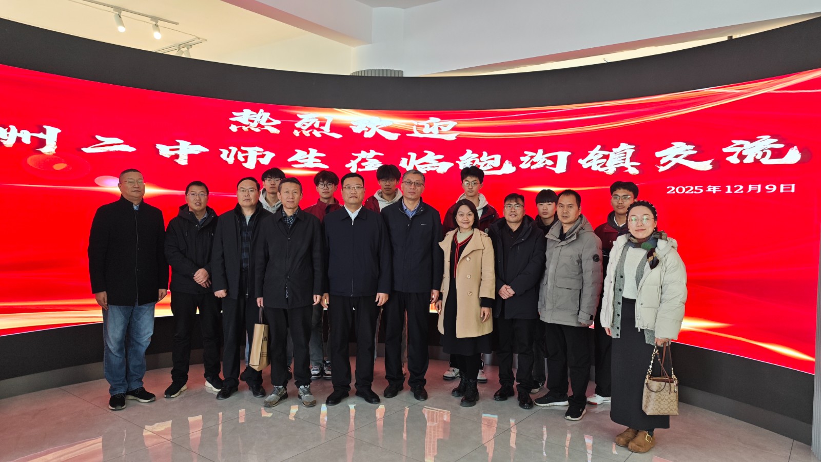 MVIMG_20251209_113622