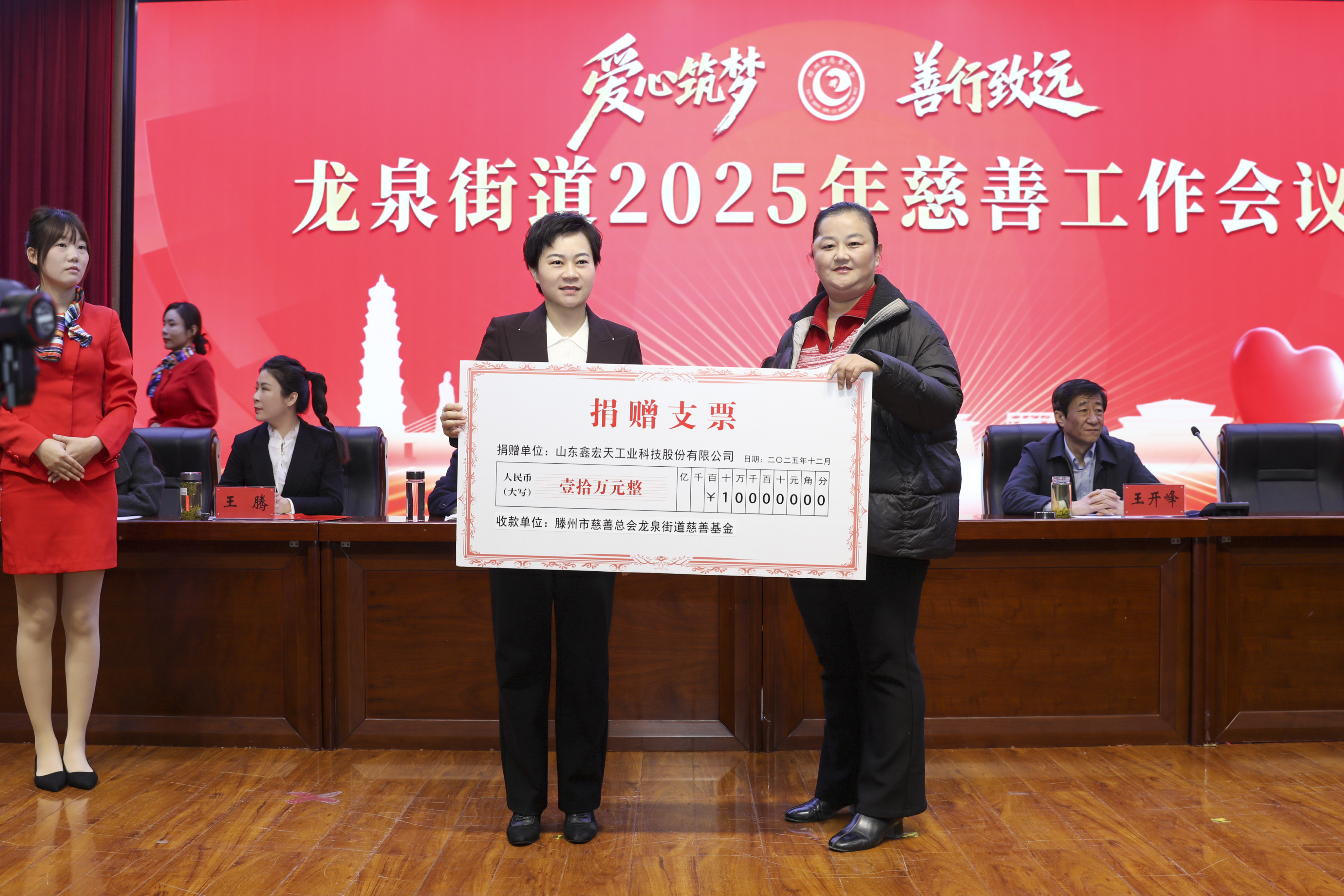 微信图片_2025-12-10_172459_779