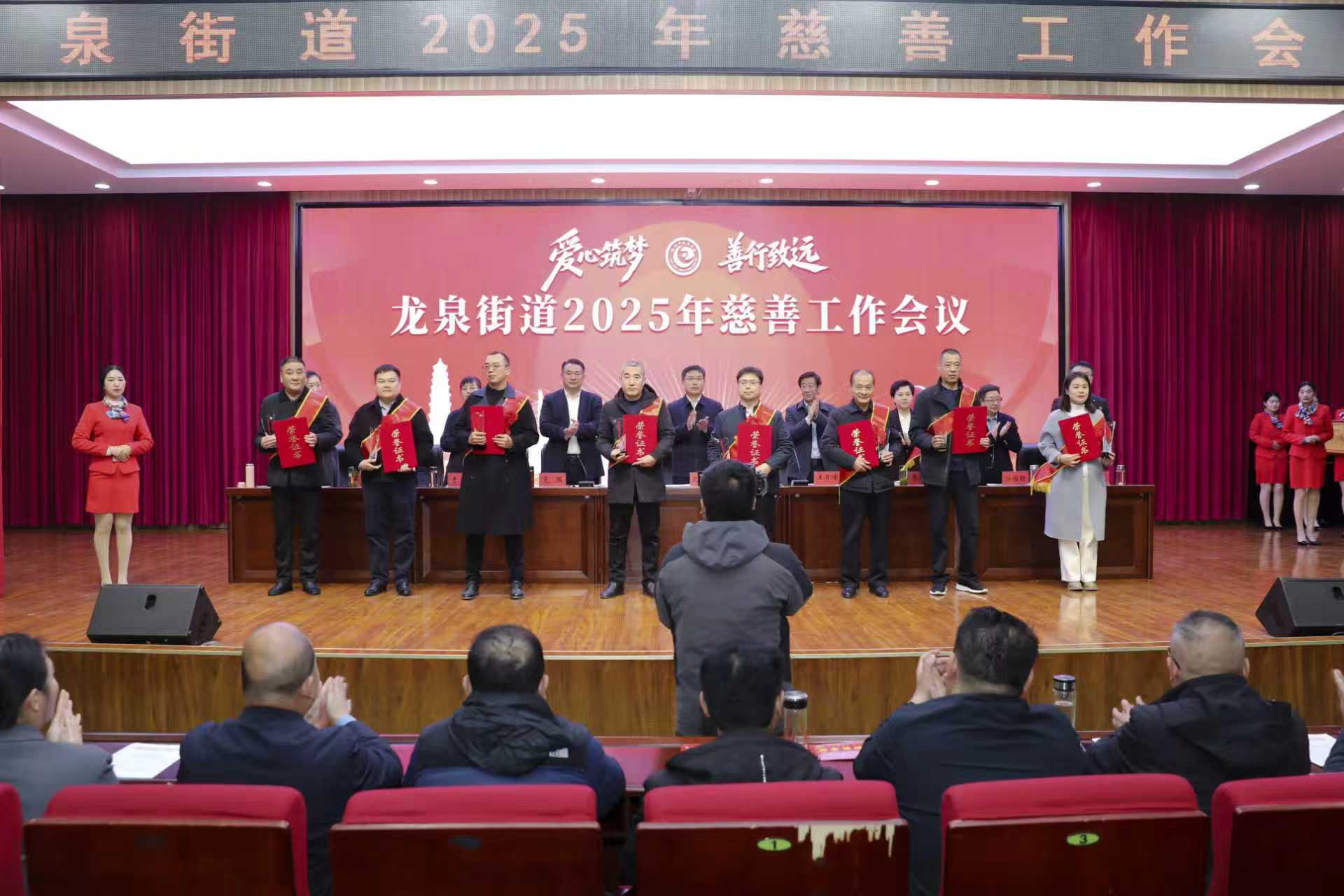 微信图片_2025-12-10_170437_024