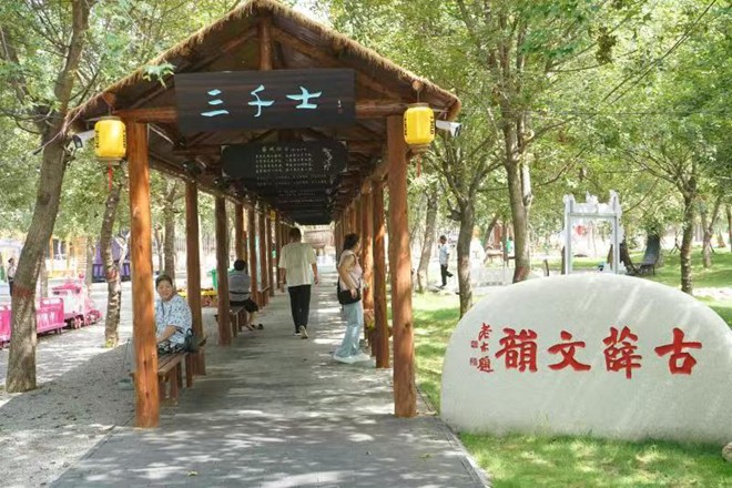 微信图片_20251210102656_131_79