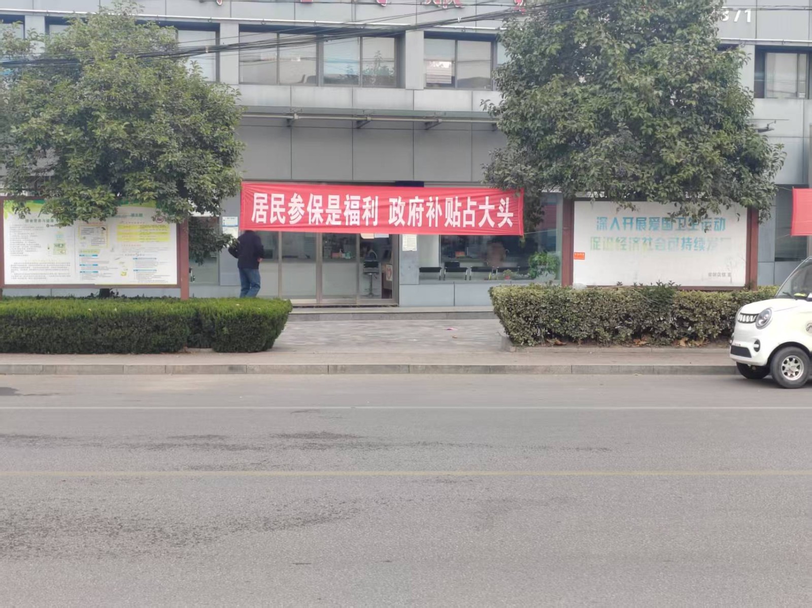 微信图片_20251212105121