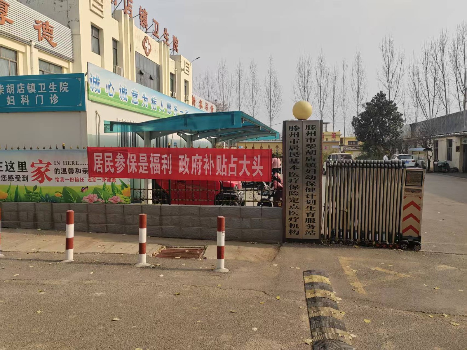 微信图片_20251212105049