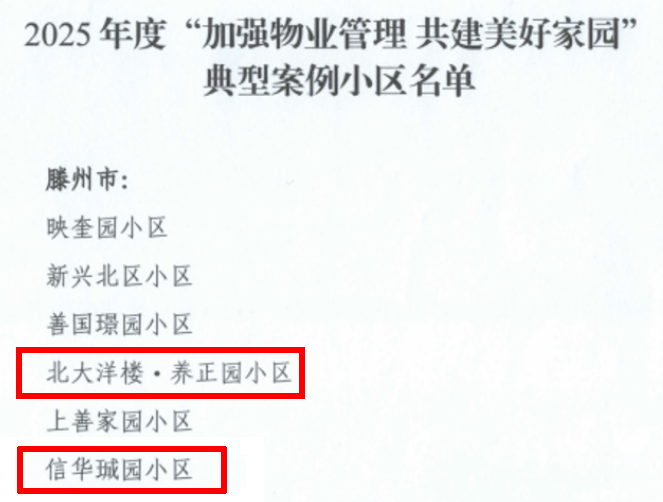 8c3750fee1674713b8c8a6c5015c5d2b