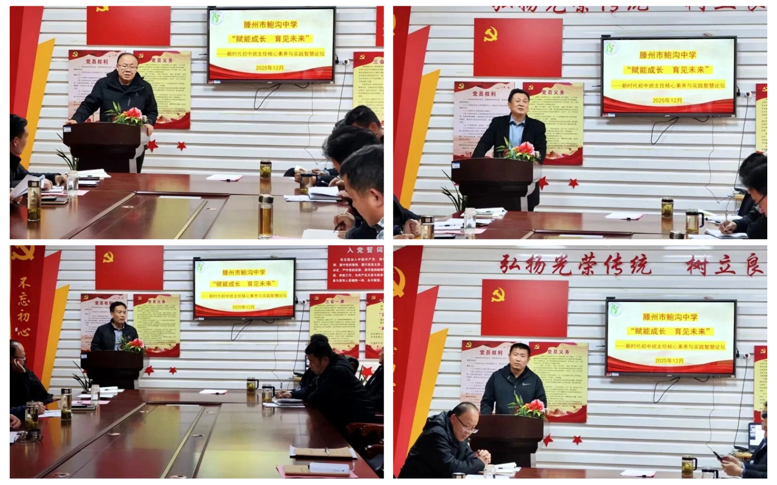 光影魔术手拼图3